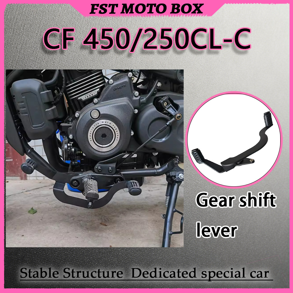 Motorcycle Gear Video - Kit de changement de vitesse pour