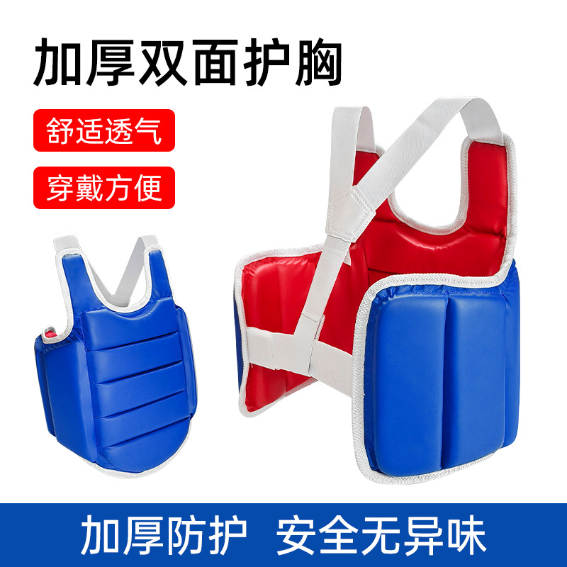 Chest Protector Armor - Protège-poitrine de karaté en PU pour
