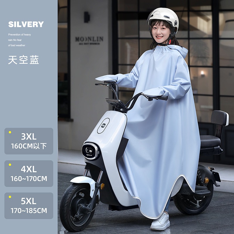 Manteau imperméable une pièce  - Motorcycle Gear For Women avis et prix