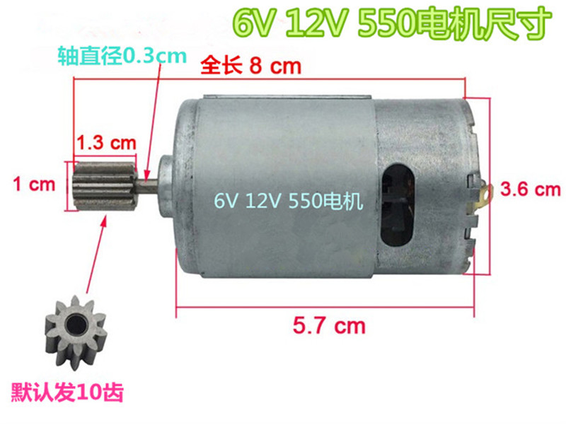 RS 390 550 moteur de conduite  - Motorcycle Gear For Kids avis et prix