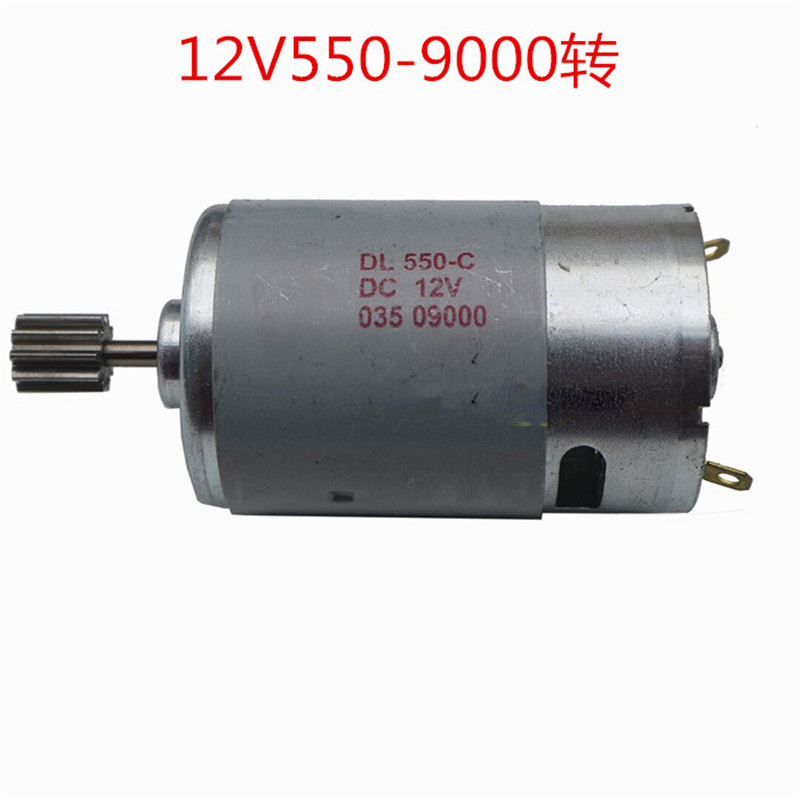 RS 390 550 moteur de conduite  - Motorcycle Gear For Kids avis et prix